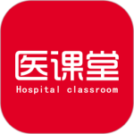 医课堂app