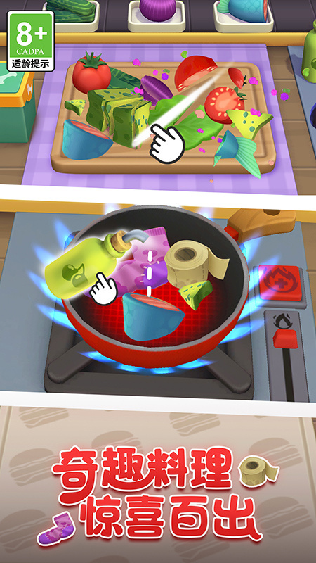 我的汤姆猫2最新版