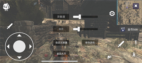 凡尔赛法环手游官方版