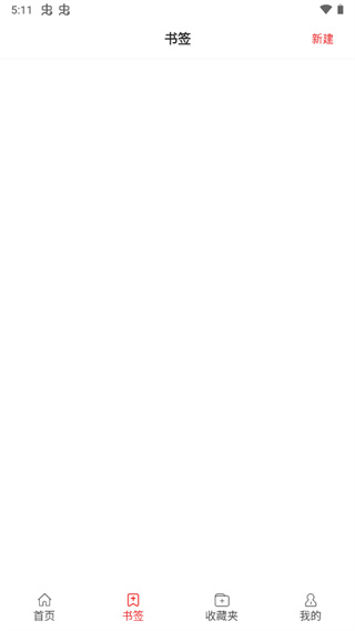 中国法律汇编app