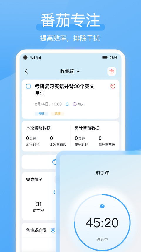 氢时光app