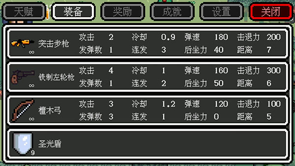 迷你勇者官方版