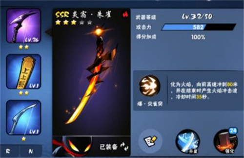 忍者必须死3台服最新版