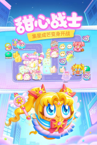 保卫萝卜4官方版