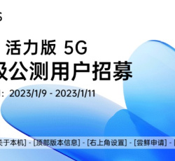 OPPO K10活力版已开启ColorOS 13 安卓13升级公测，快来试试看吧！