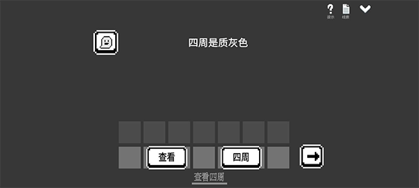 水箱
