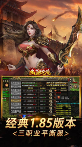 幽蓝边境官方正版