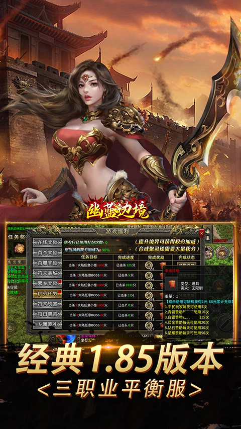 幽蓝边境官方正版