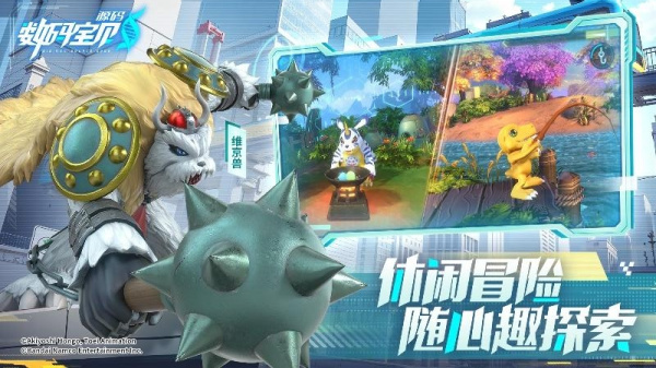 数码宝贝：源码最新版