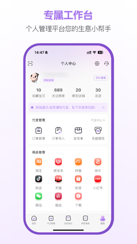 包牛牛app