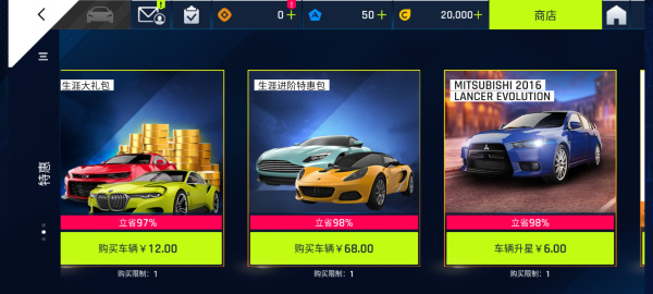 狂野飙车9竞速传奇vivo渠道服