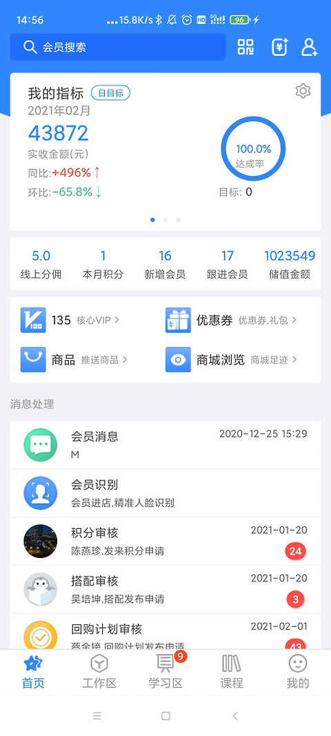 快乐企鹅app