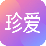 珍爱app