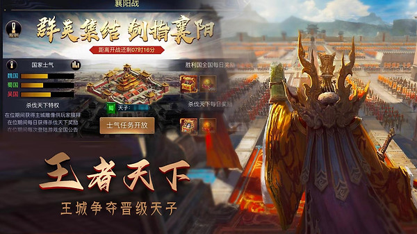 攻城三国志oppo版