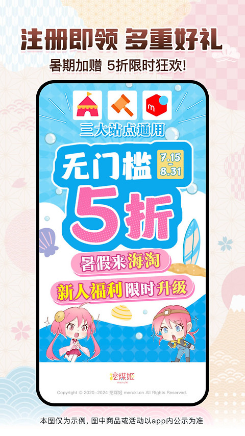 挖煤姬app