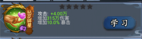 侠义天下官方版