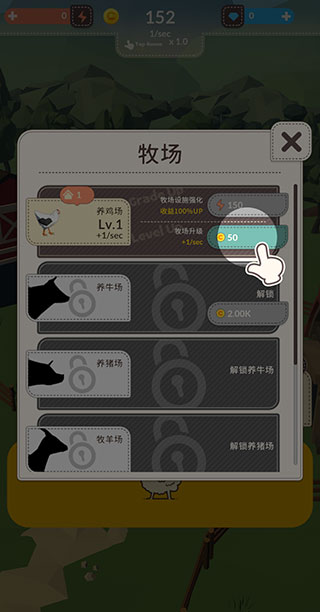 动物农场官方正版