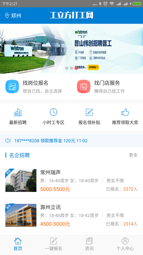 工立方app官方版