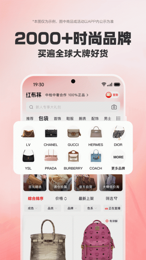 红布林app