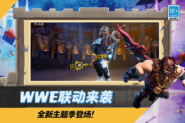 部落冲突小米版