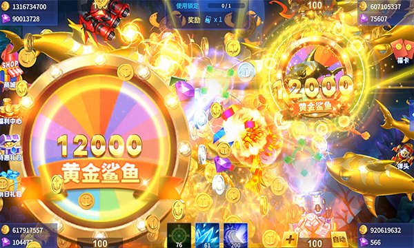 贝贝捕鱼2026官方正版