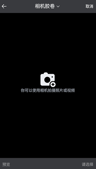 自媒体工具箱app