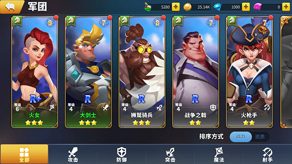 魔龙契约免费版