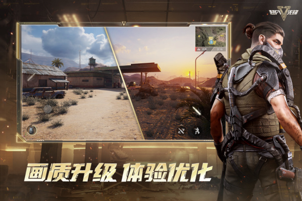 超凡先锋最新版