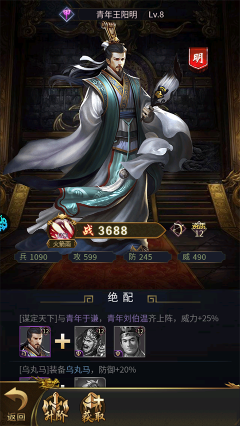 海岛勇士手游
