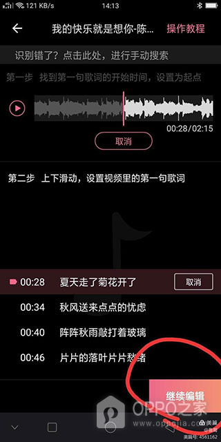 绘影大字版app