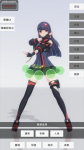 手办模特官方版