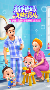 宝宝巴士儿歌app