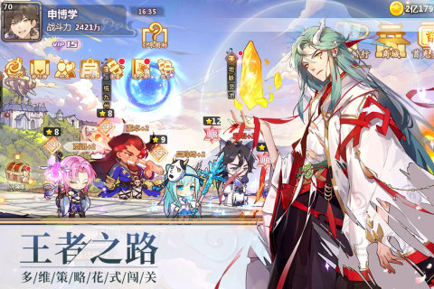 星耀战纪0.1折版