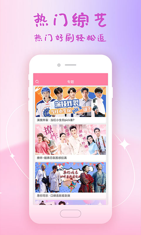 韩剧大全最新版