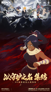 境界刀鸣腾讯版