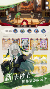 剑与远征：启程官方版