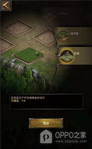 列王的纷争腾讯版
