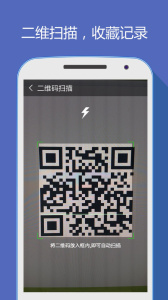 hao网址大全app