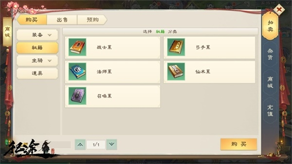 绿色征途小米渠道服