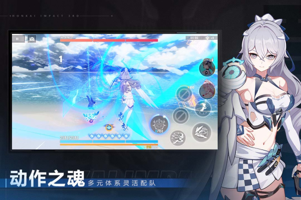 崩坏3 vivo渠道版