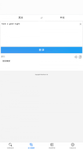 查查英汉词典app