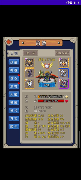 魔城骑士最新版