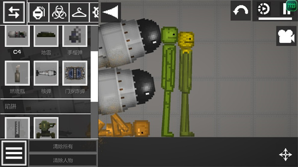 甜瓜游乐场无广告中文版自带模组版