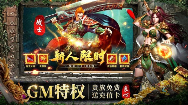 约战沙城最新版