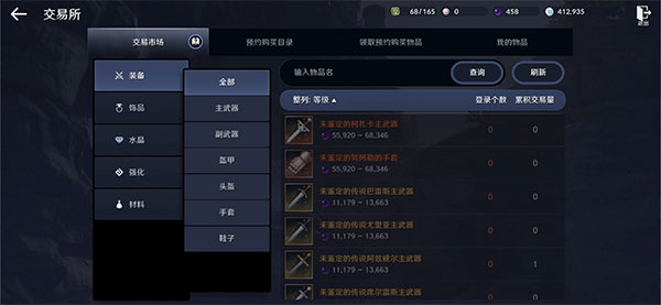 黑色沙漠