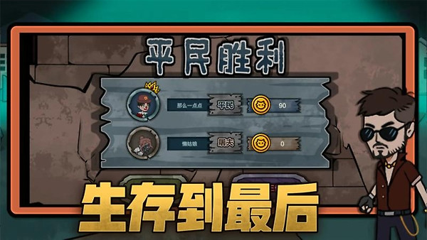 恐怖躲猫猫手游