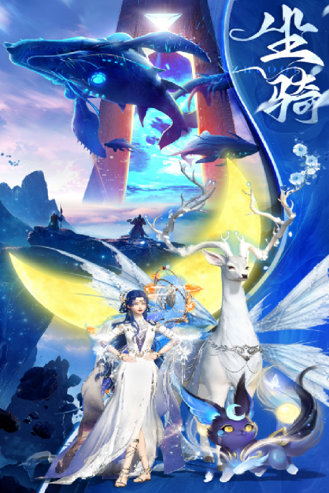 侠魂手游官方正版