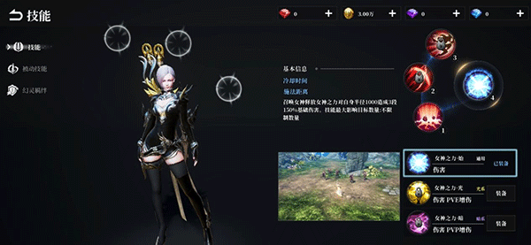 天空之门手游最新版