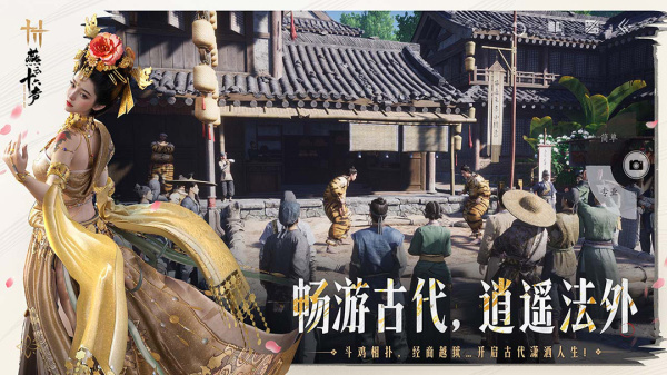 云燕云十六声官方正版