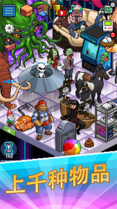 主播模拟器手游